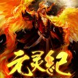 弘尊 弘尊