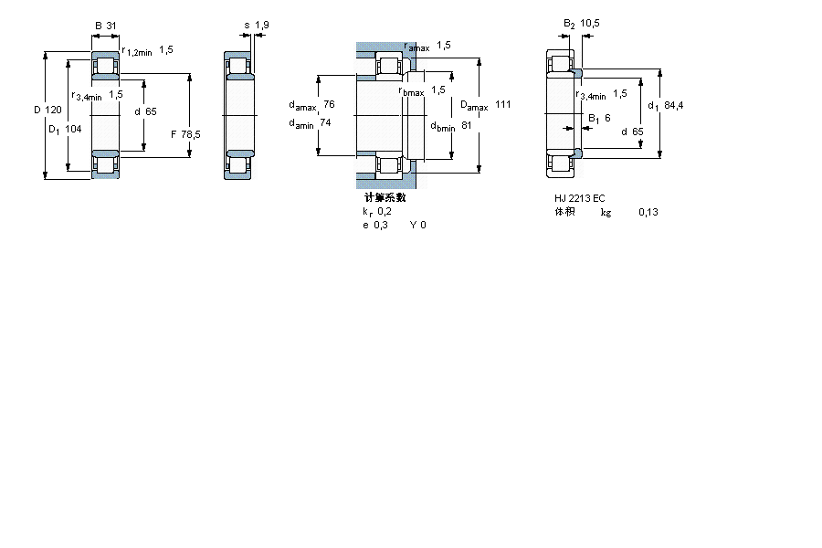 SKF NU2213ECJ軸承 SKF NU2213ECJ軸承