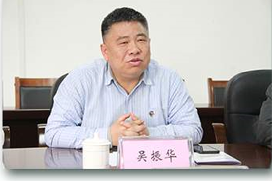吳振華(四川江陽城建職業學院理事長、校長) 吳振華(四川江陽城建職業學院理事長、校長)
