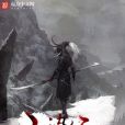 血染烏江 血染烏江