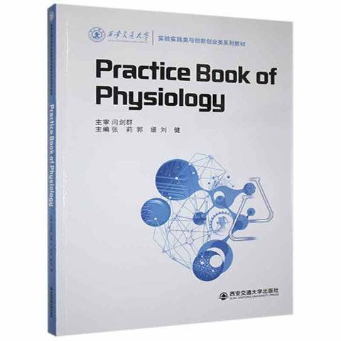 Practoce book of physiology Practoce book of physiology