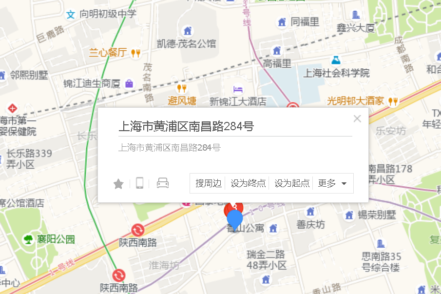 南昌路284號 南昌路284號