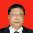 劉新利(四川省宜賓市江安縣政協副主席) 劉新利(四川省宜賓市江安縣政協副主席)