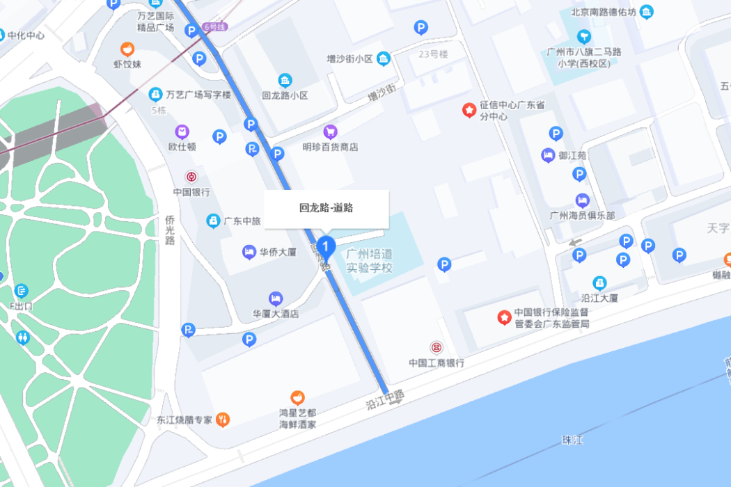 回龍路(廣州市回龍路) 回龍路(廣州市回龍路)