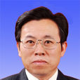 王志欣(河北省科技廳原廳長) 王志欣(河北省科技廳原廳長)