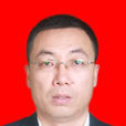 王志武(利通區商務和經濟技術合作局副局長) 王志武(利通區商務和經濟技術合作局副局長)