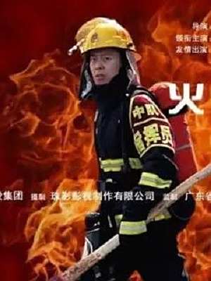 郭東文(中國內地男演員) 郭東文(中國內地男演員)