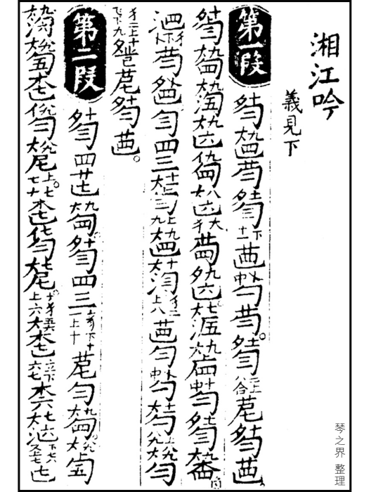 湘江吟