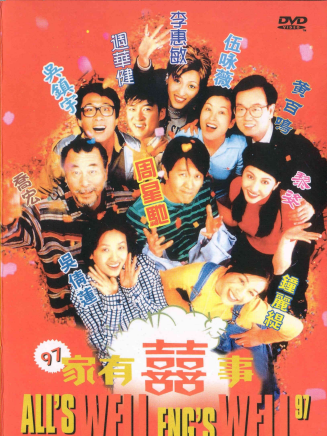 伍詠薇 伍詠薇