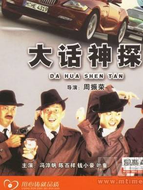 胡楓(中國香港男演員、主持人) 胡楓(中國香港男演員、主持人)
