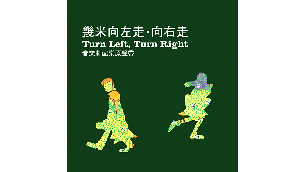 快樂頌(2008年吳青峰演唱的歌曲) 快樂頌(2008年吳青峰演唱的歌曲)