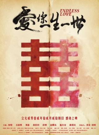 何雨晴(中國內地女演員)