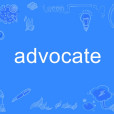 Advocate(英語單詞) Advocate(英語單詞)