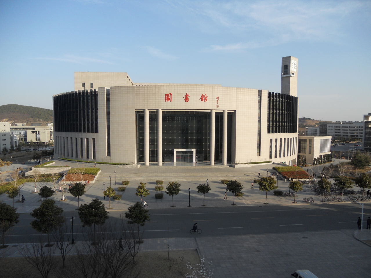 中國礦業大學圖書館