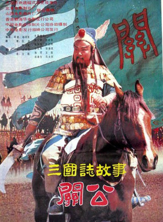 樊志起