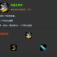 狂戰士脛甲 狂戰士脛甲