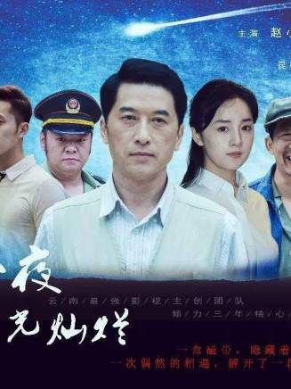 尹珊珊 尹珊珊