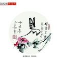 易道經濟學 易道經濟學