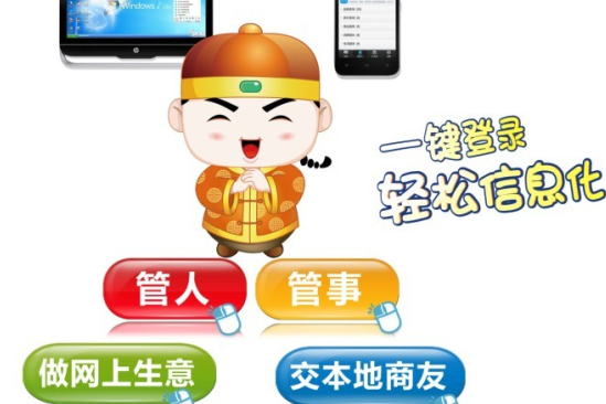 九掌柜 九掌柜
