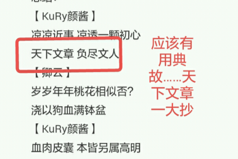 抄抄 抄抄