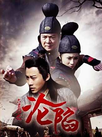 張天陽(中國內地男演員) 張天陽(中國內地男演員)