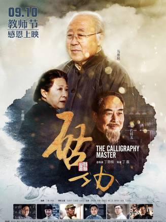 李曄