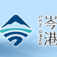 岑港街道(岑港)