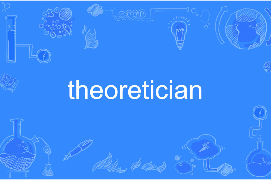 theoretician