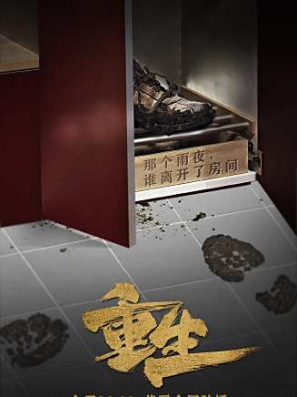 劉金山(中國內地男演員、一級演員) 劉金山(中國內地男演員、一級演員)