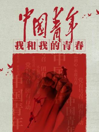 鄧超元 鄧超元
