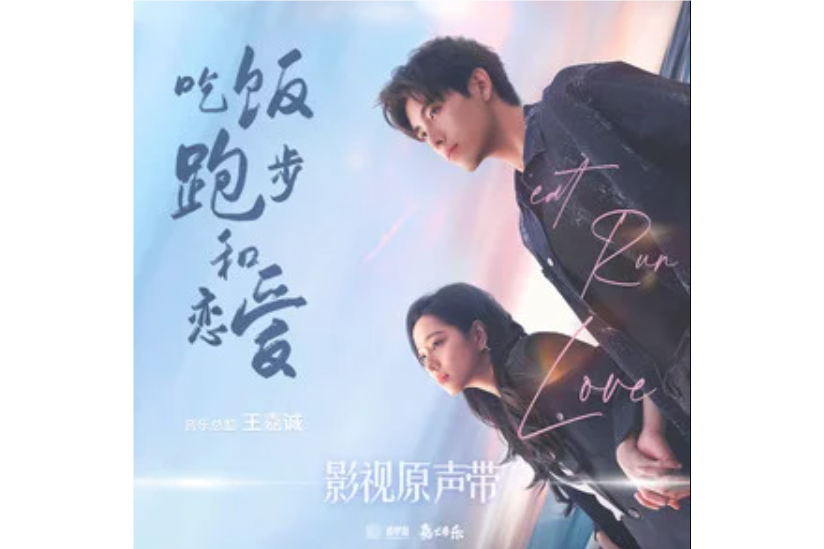 同頻 同頻
