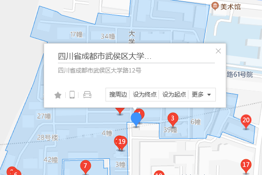 大學路12號 大學路12號