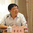 董愛民(黑龍江省政協提案委員會副主任) 董愛民(黑龍江省政協提案委員會副主任)