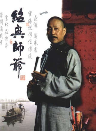 胡天鴿