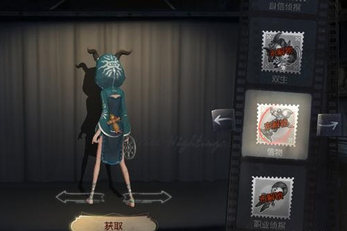 信物(遊戲《第五人格》中的隨身物品) 信物(遊戲《第五人格》中的隨身物品)