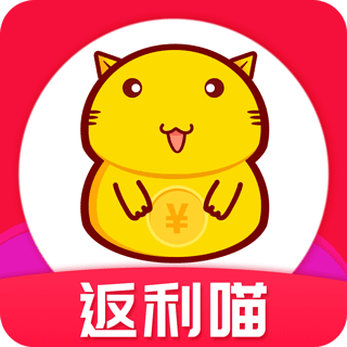 返利喵 返利喵