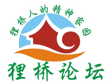 狸橋論壇 狸橋論壇