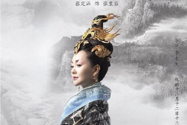 張玫娘 張玫娘