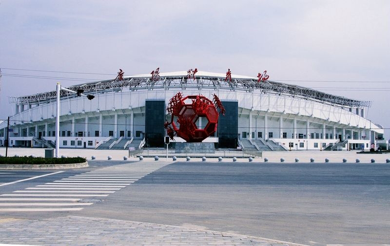 慶陽體育場