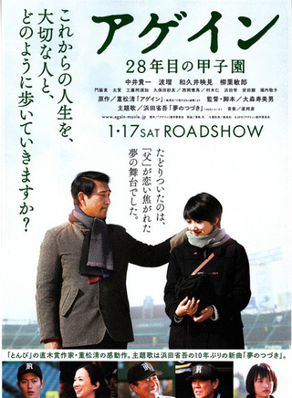 和久井映見 和久井映見