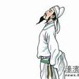 寄上吳王三首(寄上吳王) 寄上吳王三首(寄上吳王)