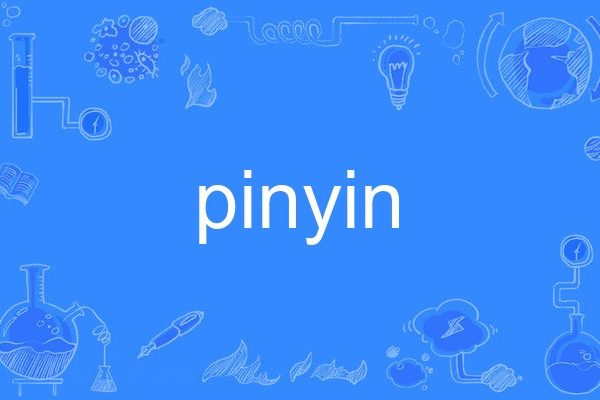 pinyin pinyin
