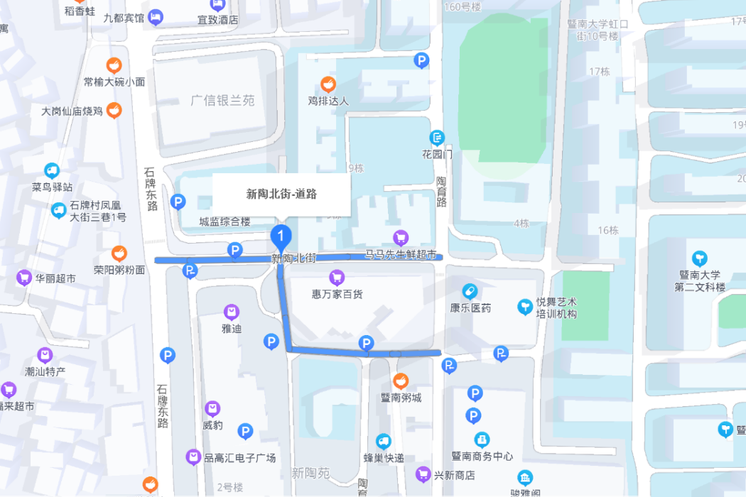 新陶北街