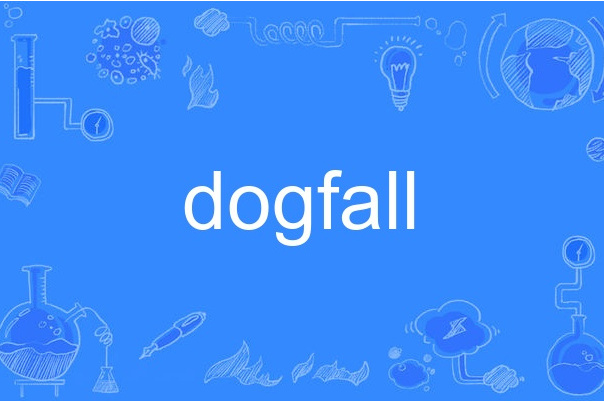 dogfall