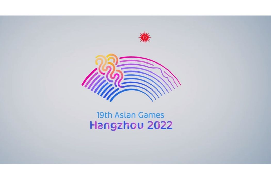 弄潮(杭州第19屆亞運會形象宣傳片) 弄潮(杭州第19屆亞運會形象宣傳片)