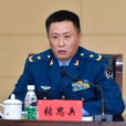 張思兵(空軍軍醫大學(第四軍醫大學)校長) 張思兵(空軍軍醫大學(第四軍醫大學)校長)