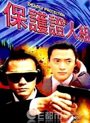 葉競生(八兩金（中國大陸演員）)