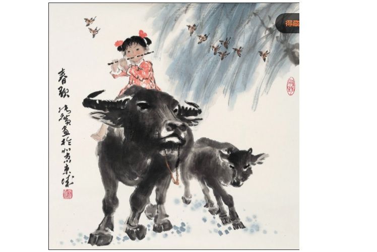 春韻(張廣1941年創作畫作) 春韻(張廣1941年創作畫作)
