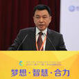 譚建明(成都市興蓉投資股份有限公司原董事長) 譚建明(成都市興蓉投資股份有限公司原董事長)