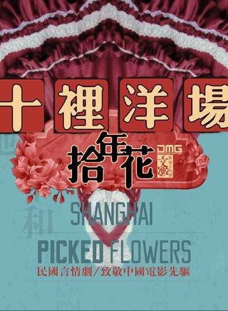 趙愷依